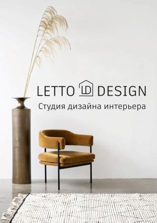 Фотография LETTO. Design 4